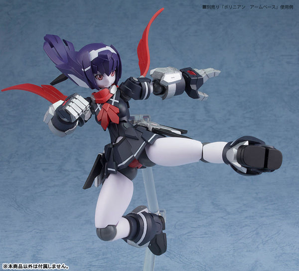 Robot Neoanthropinae Polynian: Vania (Old Uniform) Action Figure