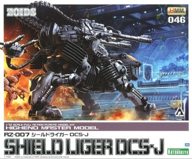HMM #046 Zoids RZ-007 Shield Liger DCS-J Model Kit