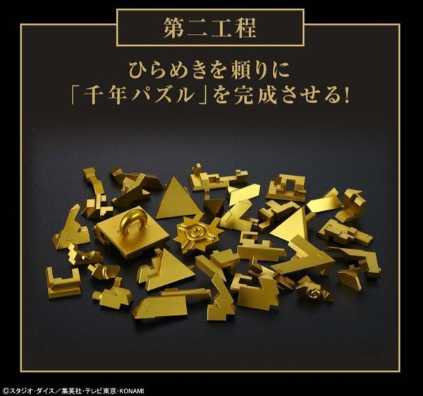 Yu-Gi-Oh! Duel Monsters UltimaGear Millennium Puzzle Model Kit