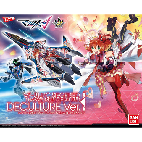 Macross Delta - VF-31J/C Seigfried Deculture Ver. 1/72 Model Kit