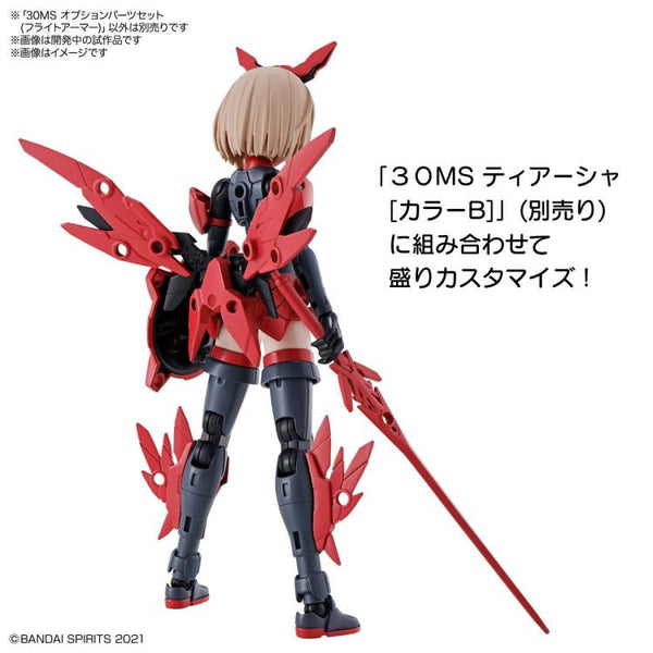 30 Minutes Sisters Option Parts 2 Flight Armor Set