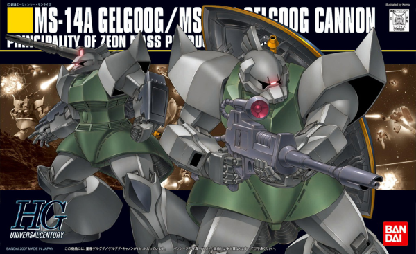 HGUC#076 MS-14A Gelgoog Cannon