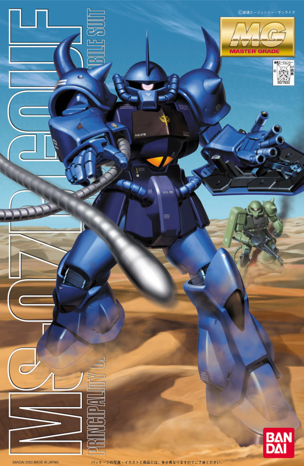 MG MS-07B Gouf | AnimeXtreme