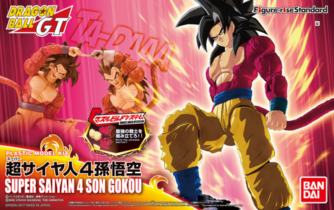 Figure-rise Standard - DBZ: Super Saiyan 4 Son Goku
