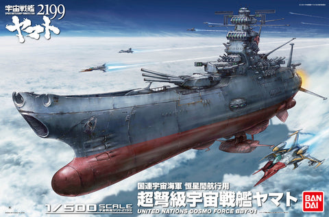 Space Battleship Yamato 2199 1/500 scale