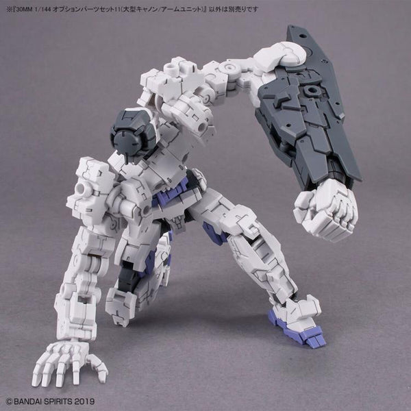 30 Minute Missions #22 Option Parts Set 11 (Large Cannon / Arm Unit) Accessory Set