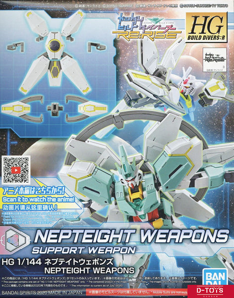 HGBD:R#032 Nepteight Weapons