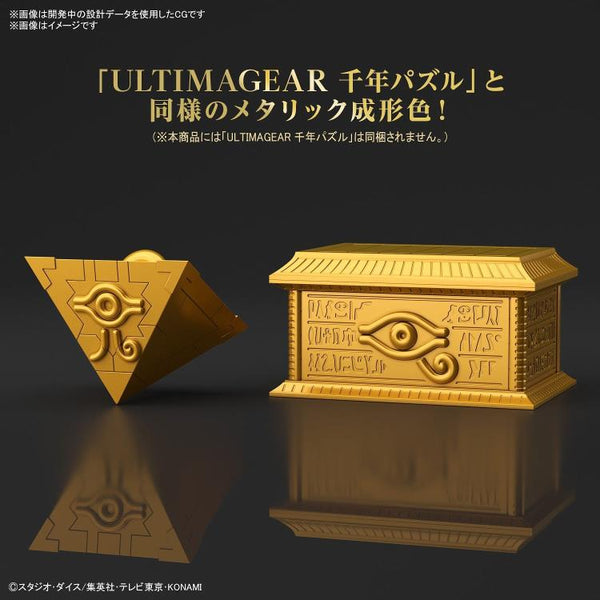 Yu-Gi-Oh! Duel Monsters UltimaGear Millennium Puzzle Gold Sarcophagus Storage Box Model Kit