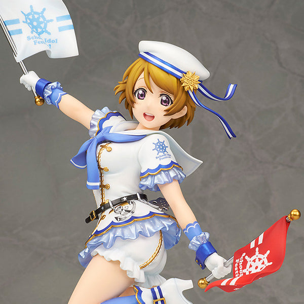 Love Live! School Idol Festival - Hanayo Koizumi