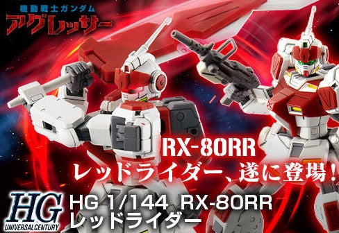 HGUC RX-80RR Red Rider - P-Bandai