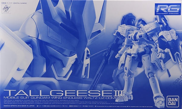 RG Tallgeese III - P-Bandai Exclusive