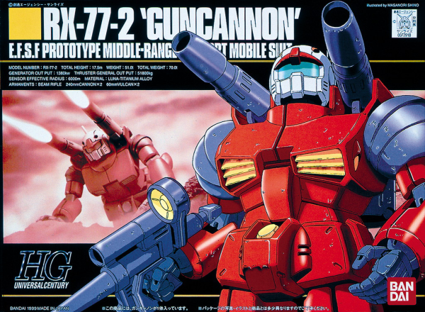 HGUC#001 Guncannon