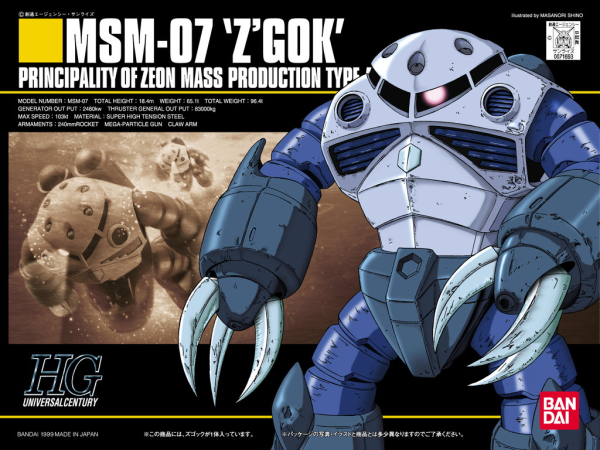 HGUC#006 Z'Gok
