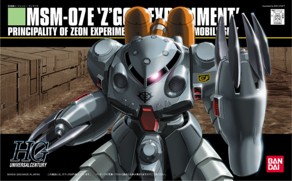 HGUC#039 MSM-07E Z'Gok Experiment
