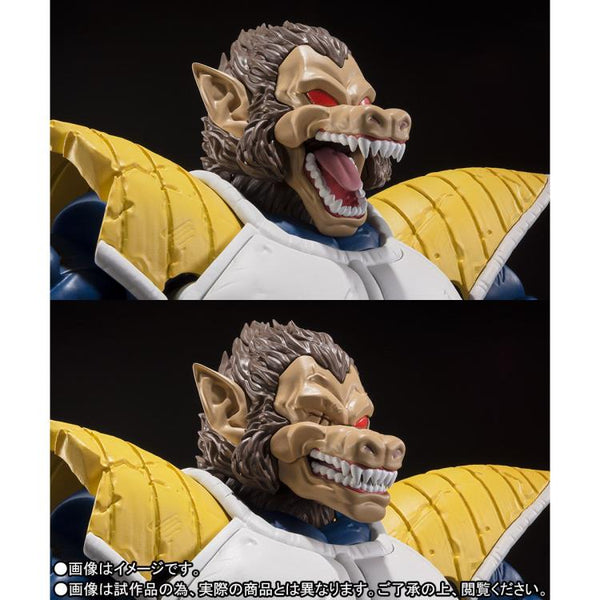 S.H.Figuarts Great Ape Vegeta