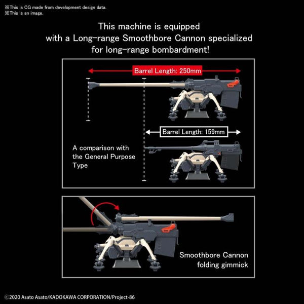 1/48 86 EIGHTY SIX Juggernaut (Long Range Cannon Type) Plastic Model Kit