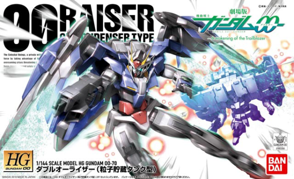HG #70 OO Raiser Condenser