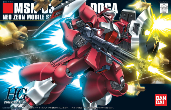 HGUC#084 MSN-03 Jagd Doga