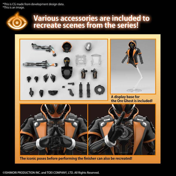 Figure-rise Standard - Kamen Rider Ghost Ore Damashii Ver.