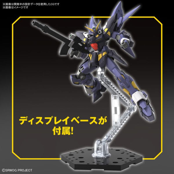 HG Super Robot Wars OG Huckebein Mk-II 1/144 Model Kit