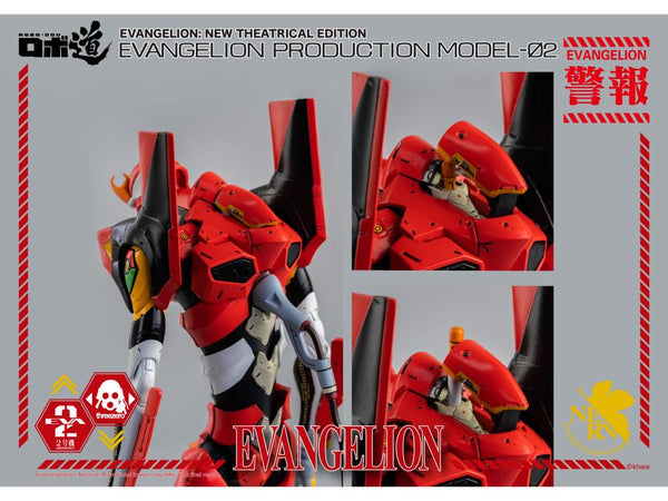 Rebuild of Evangelion ROBO-DOU EVA Unit-02 Production Model