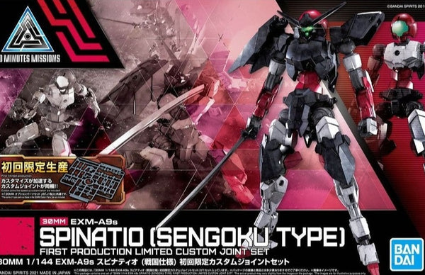 30 Minute Missions #EX33 EXM-A9s Spinatio (Sengoku Type) Model Kit