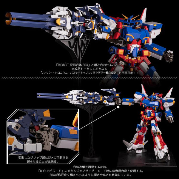 Riobot Super Robot Wars: RW-1 R-Gun Powered Figure