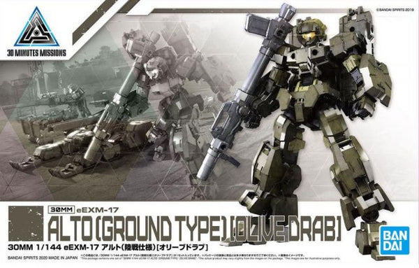30 Minute Missions #29 eEXM-17 Alto Ground (Olive Drab) Model Kit