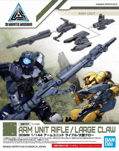 30 Minute Missions #04 Arm Unit Rifle & Large Claw Weapon Set
