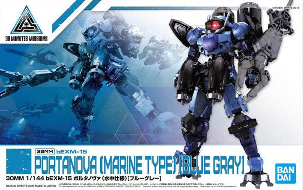 30 Minute Missions #30 bEXM-15 Portanova Marine Type (Blue Gray)  Model Kit