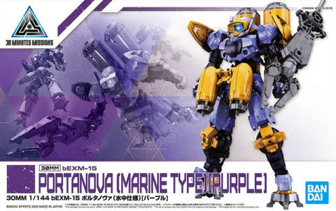 30 Minute Missions #22 bEXM-15 Portanova Marine Type (Purple) Model Kit