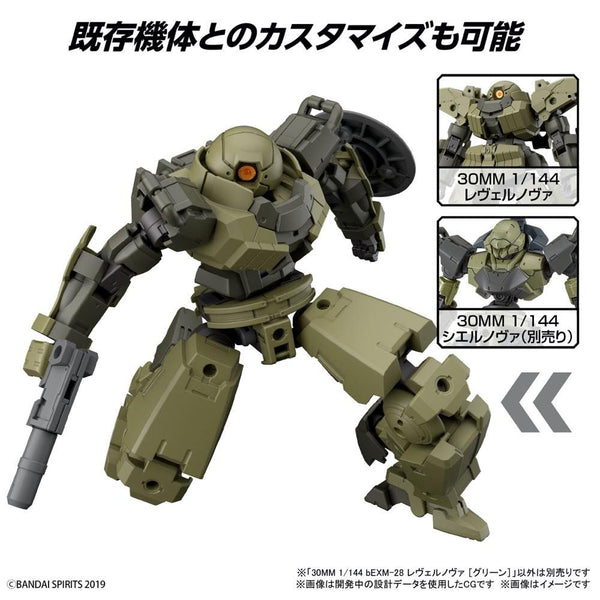 30 Minute Missions #44 bEXM-28 Revernova (Green) Model Kit