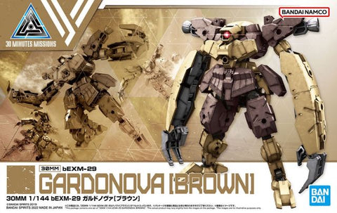 30 Minute Missions #45 bEXM-29 Gardonova (Brown) Model Kit