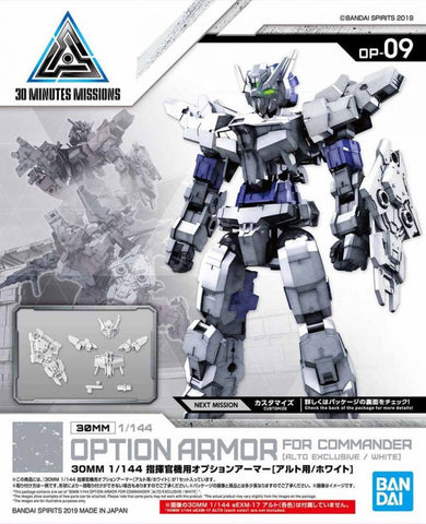 30 Minute Missions #09 Commander Type (Alto Exclusive White) Armor Set