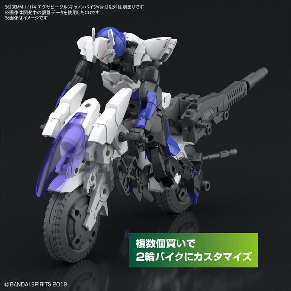 30 Minute Missions #09 Extended Armament Vehicle Cannon Bike Ver.