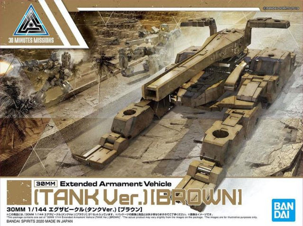 30 Minute Missions #04 Extended Armament Vehicle Tank Ver. (Brown)