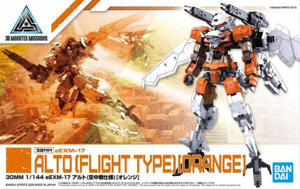 30 Minute Missions #26 eEXM-17 Alto Flight Type (Orange) Model Kit