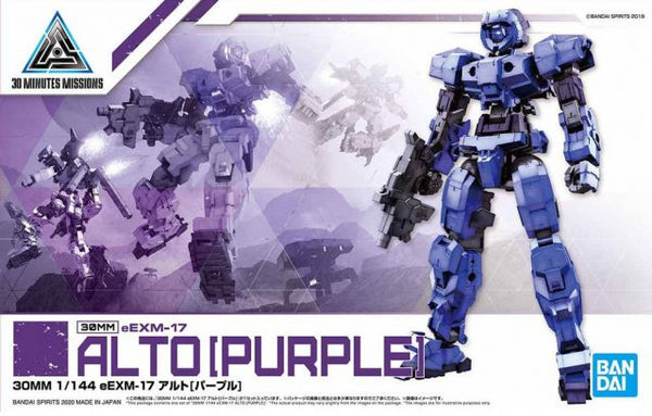 30 Minute Missions #17 eEXM-17 Alto (Purple) Model Kit