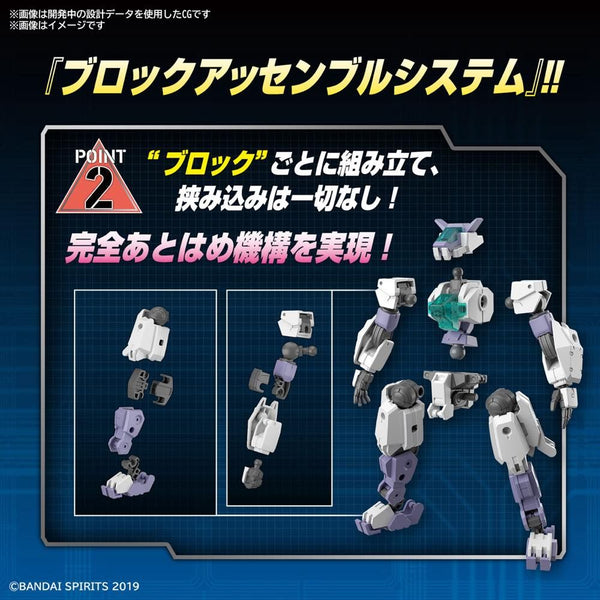 30 Minute Missions #46 eEXM-S01U Forestieri 01 Model Kit