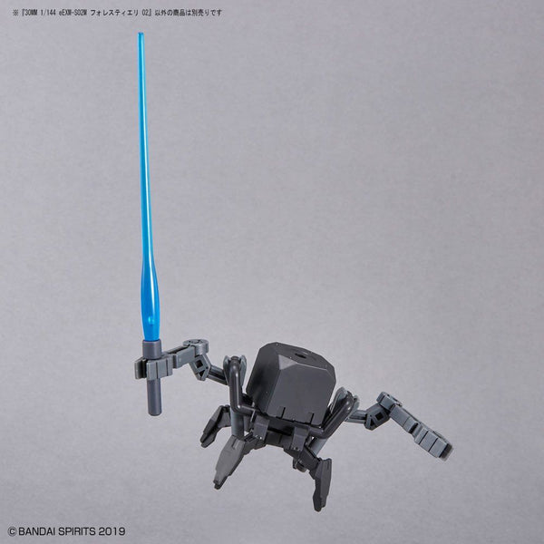 30 Minute Missions #47 eEXM-S02M Forestieri 02 Model Kit