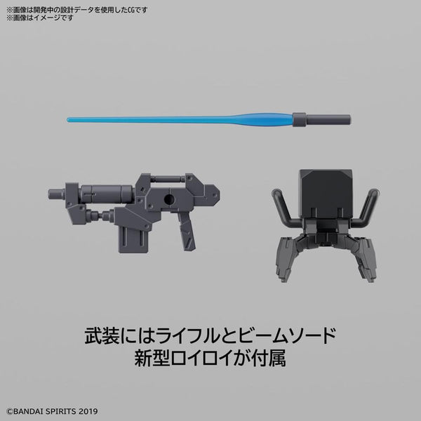 30 Minute Missions #47 eEXM-S02M Forestieri 02 Model Kit