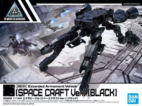 30 Minute Missions #08 Extended Armament Vehicle Space Craft (Black)