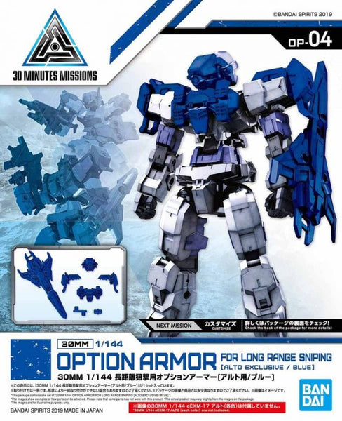 30 Minute Missions #04 Long Range Sniper Alto (Blue) Armor Set