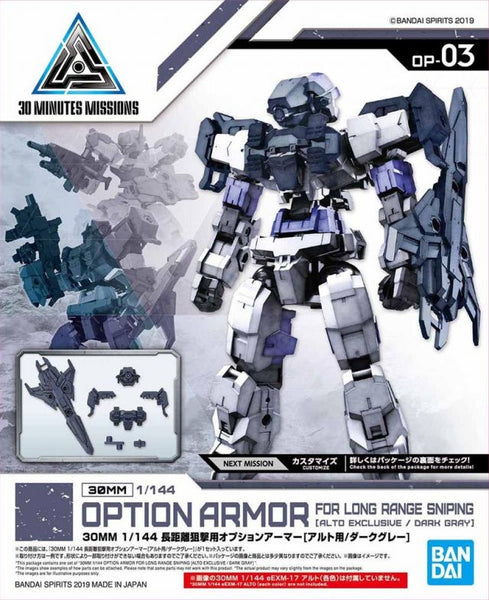 30 Minute Missions #03 Long Range Sniper Alto (Dark Gray) Armor Set