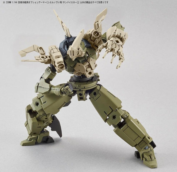 30 Minute Missions #22 Option Armor For Defense Operations (Cielnove/Sand Yellow)