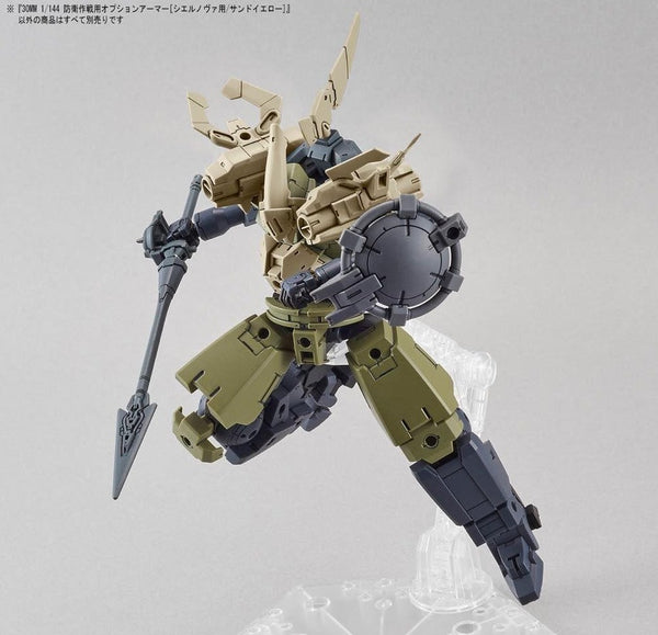 30 Minute Missions #22 Option Armor For Defense Operations (Cielnove/Sand Yellow)