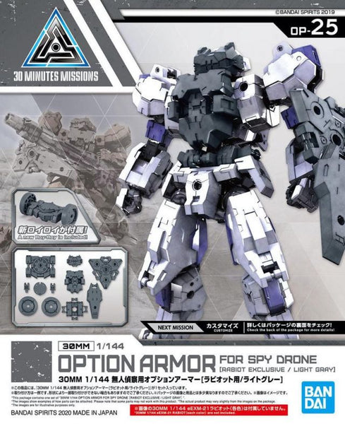 30 Minute Missions #25 Rabiot For Spy Drone (Light Gray) Armor Set