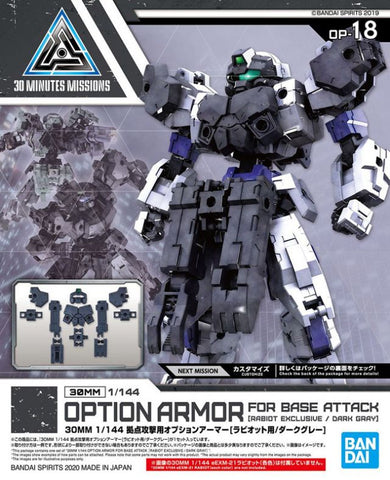 30 Minute Missions #18 Special Operation Rabiot (Dark Gray) Armor Set