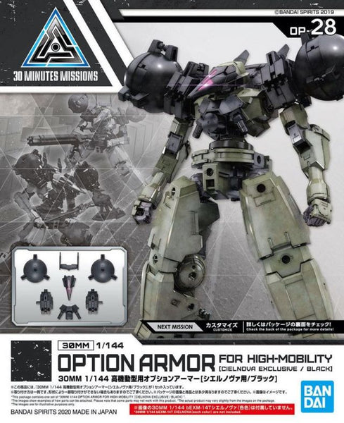 30 Minute Missions #28 Option Armor for High Mobility (Cielnova Black) Armor Set