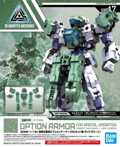 30 Minute Missions #17 Special Operation Rabiot (Light Green) Armor Set
